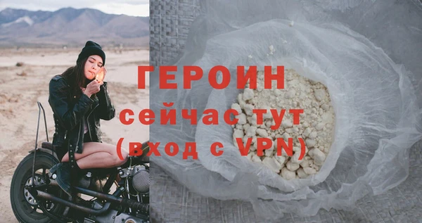 ALPHA-PVP Белокуриха