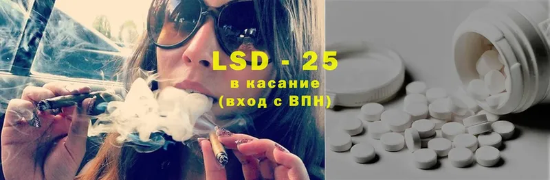 закладка  omg ONION  LSD-25 экстази ecstasy  Гурьевск 